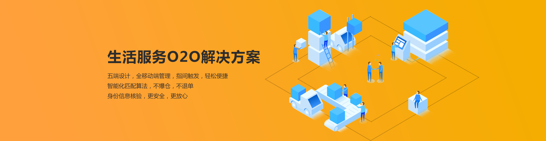 金屬加工化學(xué)品&技術(shù)實(shí)力雄厚